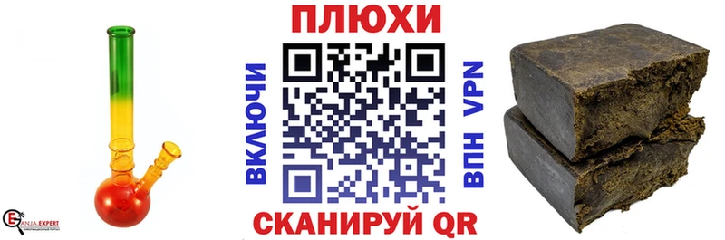 Все наркотики Плавск АМФЕТАМИН  МЕФ  Гашиш  Марихуана  Метамфетамин  Alpha PVP 