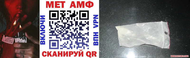 АМФ VHQ  mega маркетплейс  Плавск  наркота 