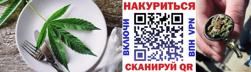 Печенье с ТГК конопля  Плавск 