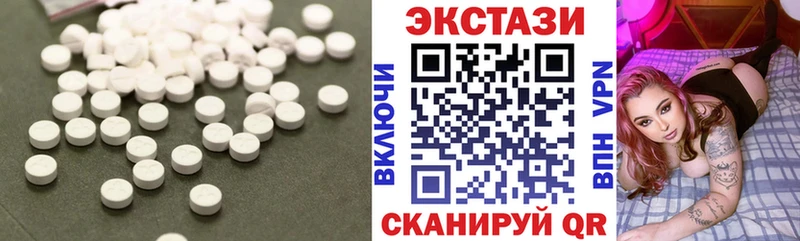 купить закладку  Плавск  hydra ONION  ЭКСТАЗИ 300 mg 