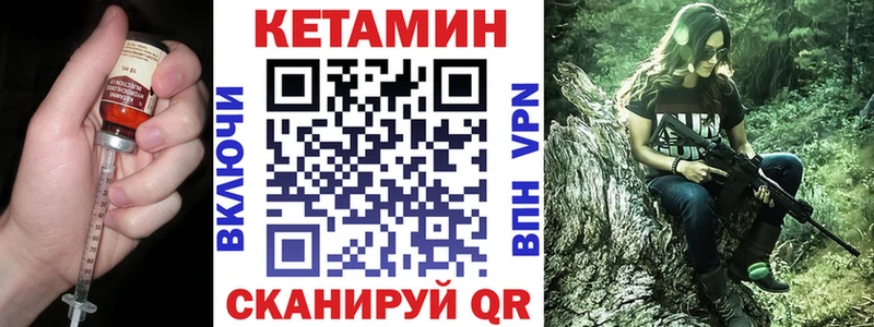 купить наркоту  Плавск  Кетамин VHQ 