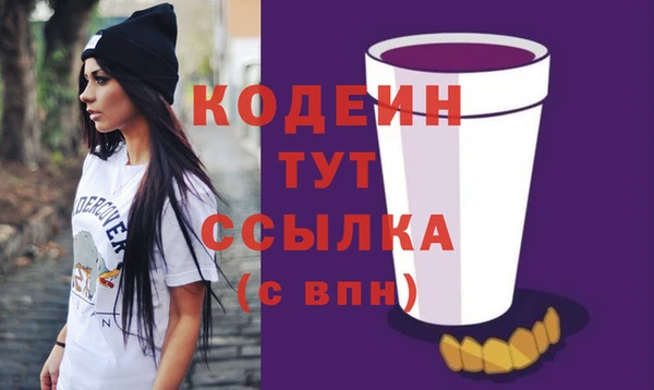 кокаин перу Абаза