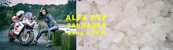 Альфа ПВП Алексеевка
