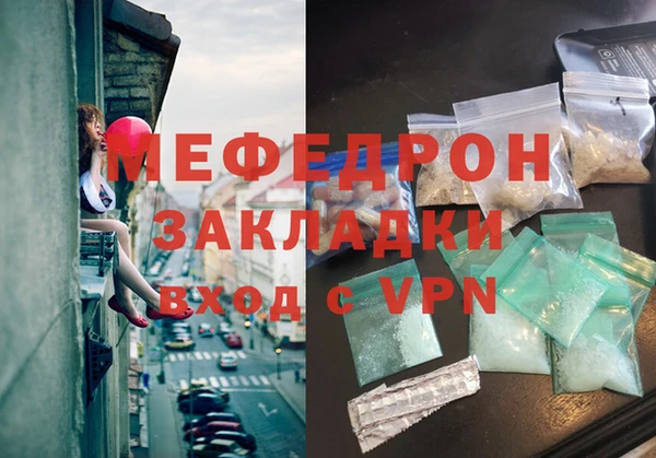 MDMA Premium VHQ Киреевск