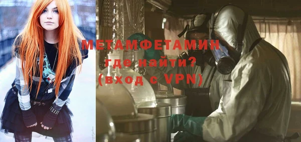 spice Арсеньев