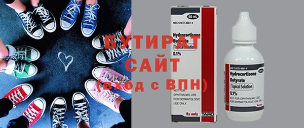 MDMA Premium VHQ Киреевск