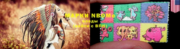 бутират Абинск