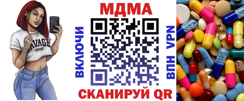 МДМА VHQ  где можно купить   Плавск 