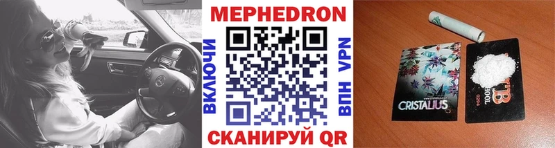 как найти наркотики  Плавск  Мефедрон мука 