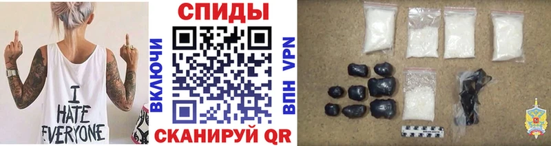 сколько стоит Плавск МЕТАМФЕТАМИН мет