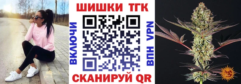 Шишки марихуана Amnesia  Плавск 